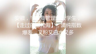 浓妆无码露脸，手机近距离拍摄，第一人称，超刺激