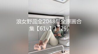 国产麻豆AV 爱豆 MAD025 刺激战场 陈可心