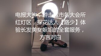 校花级女神【最后的晚安】被炮友无套狂操~肛交~扣穴喷水