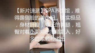 牛B大神死缠烂打竟然泡到了漂亮女老板 没想到还是一个B毛很少的小嫩B