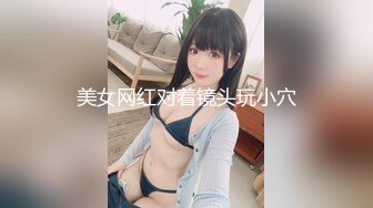 【最新极品性爱】▶人甜逼美的银行女白领◀用春药爆操银行小姐姐 操到一半突然醒了 问我他老公呢 高清720P原档