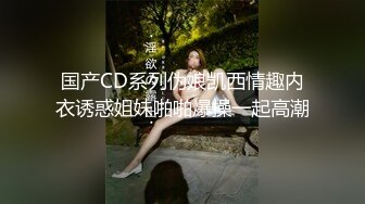 ❤️高冷女神❤️极品御姐大长腿 看着就流口水 外表高冷女神，床上反差的很 近距离欣赏女神绝世美穴