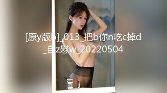 【YZWCD】YC193可爱的jk制服小姐姐！白丝短袜配粉内！