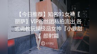 【极品震撼史上最强迷操三人组】专业三人迷玩爽操深圳90后舞蹈老师完整版后续+前传[最全完整版]《极品收藏》 (4)