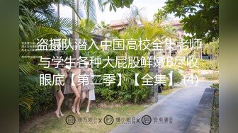 性感旗袍清纯小姐姐『萌之乖乖』❤️被上司审问 被大肉棒无套内射 精液从嫩穴流出 超极品身材