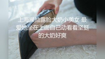 长相甜美的良家被巨屌爆操