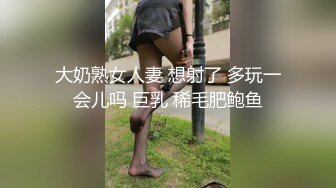 本人比照片还漂亮，扎起马尾气质不错，豹纹内衣套装，翘起屁股掰开骚穴，深喉吸吮大屌，S型身材后入爆操，撞击水声哗哗