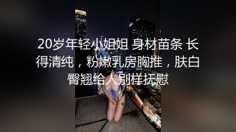 大神和长腿嫂子乱L纪实后续2✅九头身白皙又高颜值的大嫂，怎能不心动，深插她的白虎嫩逼 好湿很滑 忍不住全内射进去了