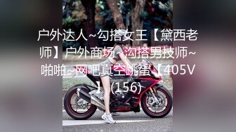 年轻少女、熟女、少妇多个年龄段，商业街女厕近景后位偸拍超多女人大小便，直观欣赏大屁股鲍鱼菊花2K原版1