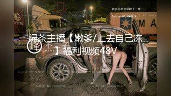 【极品萝莉??露出萌妹甄选】五个极品身材萝莉反差露出萌妹??公路啪啪 户外野战 餐厅露出 绝版资源 高清720P原版