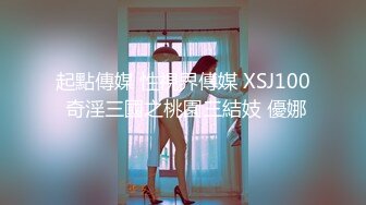 【JVID传媒】走错房间的女友外送茶