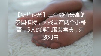 Al&mdash;裴珠泫 爽到疯狂抽搐