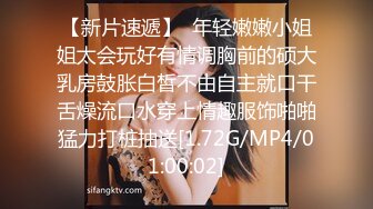 《云盘高质泄密》露脸才是王道！对话清晰，实习期美女公务员为了转正无奈与领导开房啪啪，浴室干到床上，嗲叫声响亮 (4)