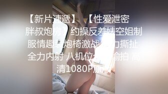 【顶级新人绿播女神下海 】高冷御姐 明星颜值秒杀网红