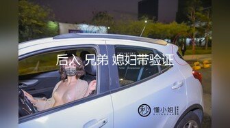 【本站推荐】本站杨先生约炮美女网红口活极品暴力输出内射粉嫩小穴