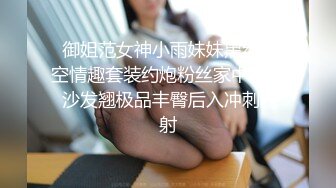 学生被外国佬爆肏 口交都含不下粗大巨根龟头都塞满了小嘴，如此巨龟插入小穴内被艹得哇哇大叫