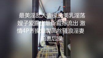 天美传媒品牌新作TMW025《性爱餐酒馆》巨乳Fucker实习生商场初体验 高清720P原版首发