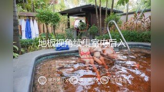 【吧唧一口】新人G奶校花下海，极品美乳，灵动俏皮，甜美小萝莉，最突出的是那对大车灯，纯天然无添加的美 (2)