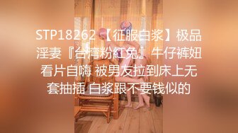 《百度云泄密》冒充经纪人忽悠大一美女脱光光❤️拨开鲍鱼看看是否处女