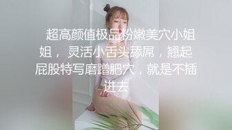 文静小姐姐，深夜激情大战，自带黑丝袜，骑乘打桩机爆插，怼着骚穴全力输出