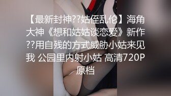 猥琐男狂顶蜜桃臀-老板娘-抽搐-女友-路人-高潮