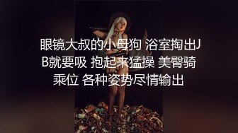 送外卖的小哥哥又来了，专挑丰韵少妇下手，强悍体力肏的妓女 异常满足！