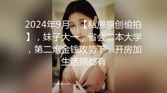 大像传媒《女体淫荡诱惑炮机出击两次喷发》乖乖女的外表下是渴望被拥有欲女-畇希