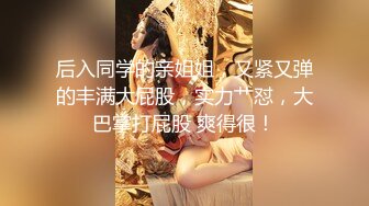 后入老婆的嫩逼