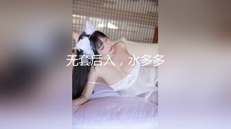 韩国情色女主播Coser福利姬「Mina Rocket」大尺度露脸直播 紧身服艳舞下体开档揉搓阴蒂和菊花