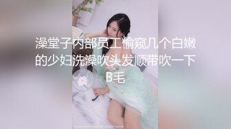 顶级身材女神！OF钢管女王【myasiantoy】私拍，露出啪啪内射白虎嫩穴，日常裸身展示傲人的身材 (3)