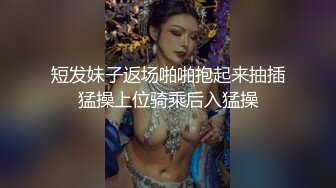 真正国产儿子颜射妈妈