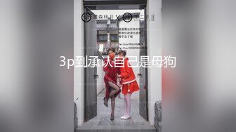 狂点映像 CP004 和老婆视讯与兄弟激情的当下