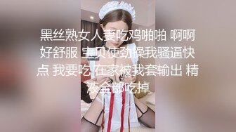 高级御姐，年轻时是个模特儿，浑身充满骚劲，黑丝、骚红指甲，拿着小玩具震动淫穴，叫声卧槽，顶不住听多了要射！