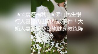 [2DF2] 狼哥高价雇黑人小哥宾馆嫖妓偷拍黑人小哥终于遇到了对手被年轻美乳小少妇一会就弄射了好没面子_evMerge[BT种子]