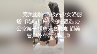 绝对极品！顶级颜值美少女！清纯甜美，爆乳肥穴，情趣露奶毛衣，跳蛋震动肥穴，极度诱惑