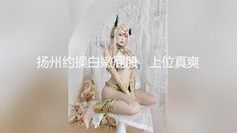 面罩夫妻先添逼，再口交，展现精湛技术