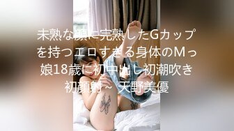 【新片速遞】✨✨✨ ♆ stripchat【Peeggy-fun】潮吹女王~跳蛋~喷水柱✨✨✨（上）Anna-fay 昵称