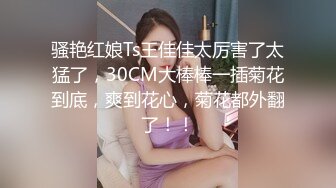 STP30186 ✿全裸盛宴✿ 极品高颜值SSS级甜美女神▌婕咪 ▌淫水牵丝粉嫩私处大公开 隐藏版湿滑淫靡扣穴 阳具深入嫩穴爆浆