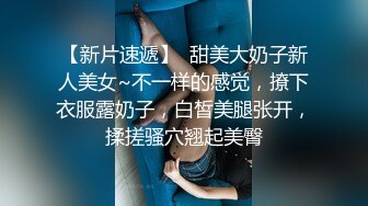  很赞的妹子521和男友激情啪啪给狼友看，全程露脸好骚啊交大鸡巴，让小哥压在身下无套抽插快干哭了内射