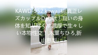 性感女同直播 震动棒情趣内衣的!