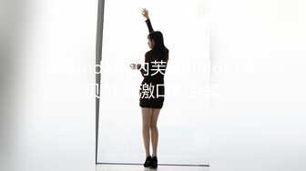 发骚小仙女全程露脸深夜撩骚狼友，淫声荡语互动听狼友指挥，奶子比心撅着屁股给狼友看，淫水多多特写展示