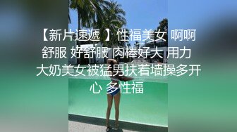 国产AV 精东影业 JDSY024 怒操高傲的女高管 墨涵