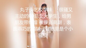 【自整理】P站Bella Hentaigirl 色情阴纹 在卫生间给老板口交  被同事发现了 最新大合集【56V】 (35)