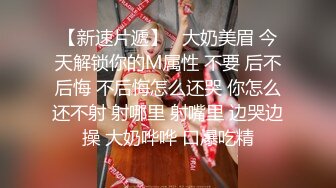 最新震撼，森萝财团万众瞩目女神！微博SS纯天然极品治愈系清纯美女【赤西夜夜】万元定制，麻衣学姐恋足露逼诱惑十足