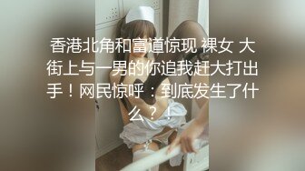 归来吧~清纯骨感小魔女【空姐】，如此有气质典雅的少妇 应该怎么干才舒服？