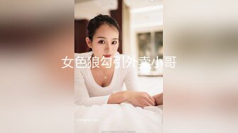 STP15494 今晚约了两个妹子一起玩双飞，黑丝情趣装互相舔弄，开裆肉丝上位套弄轮着操