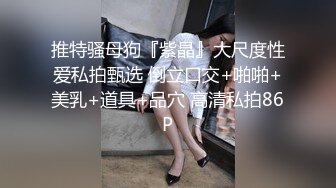 【门事件】 新婚出轨漂亮极品高颜值新娘，新婚夜当晚出轨前男友