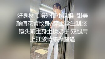 乖乖的小萝莉全程露脸黑丝情趣我见优怜，蝴蝶粉嫩的骚穴自慰呻吟