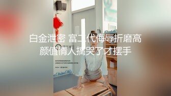 原创地铁约的骚货  真的骚