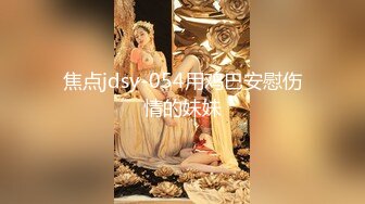 长腿翘臀女神兔兔 付费私拍流出 野外黑丝美臀露出 卫生间口爆吞精 这肥臀美腿让人欲罢不能